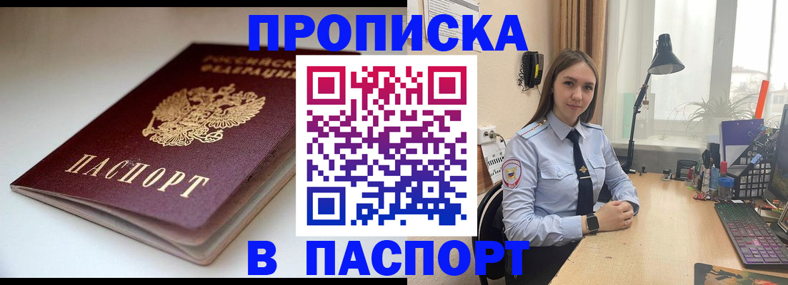 регистрация для школы в Михайловке